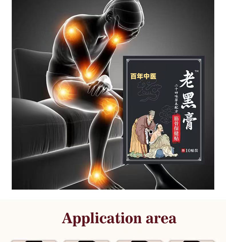 Herbal joint and muscle care patch - Image 5