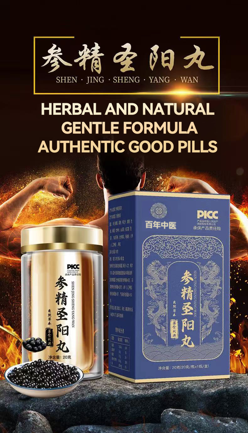 Male Herbal Kidney-Nourishing Pills: Gradually Nurture Kidney Qi and Enhance Well-Being - Image 8