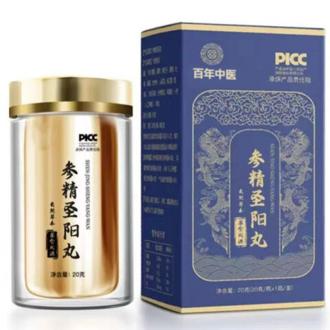 Male Herbal Kidney-Nourishing Pills: Gradually Nurture Kidney Qi and Enhance Well-Being