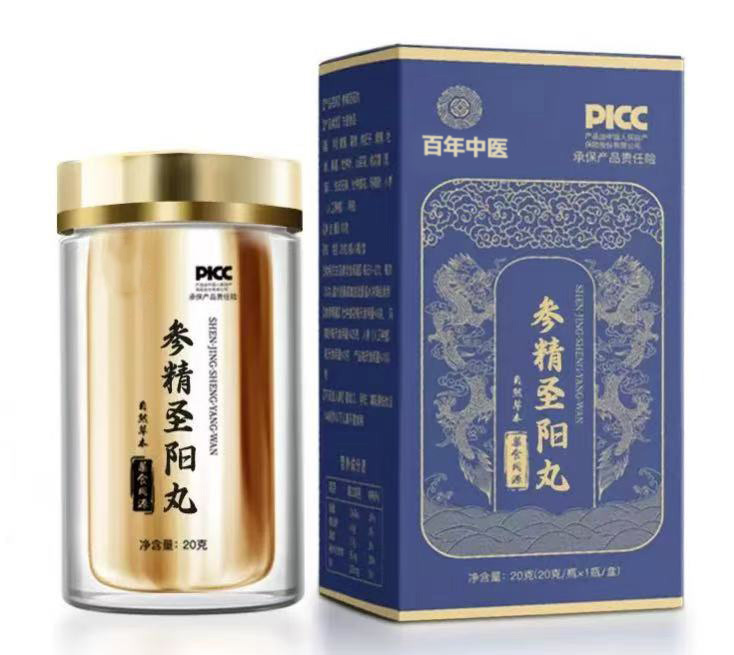 Male Herbal Kidney-Nourishing Pills: Gradually Nurture Kidney Qi and Enhance Well-Being