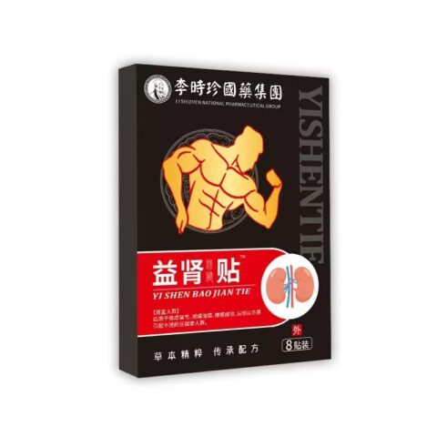 Herbal Kidney Support Patches promote vitality and natural constitution enhancement.