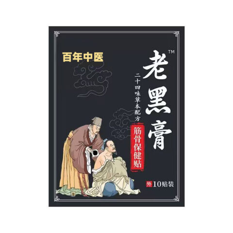 Herbal joint and muscle care patch