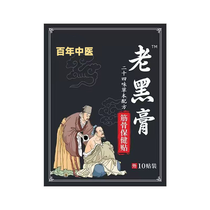 Herbal joint and muscle care patch