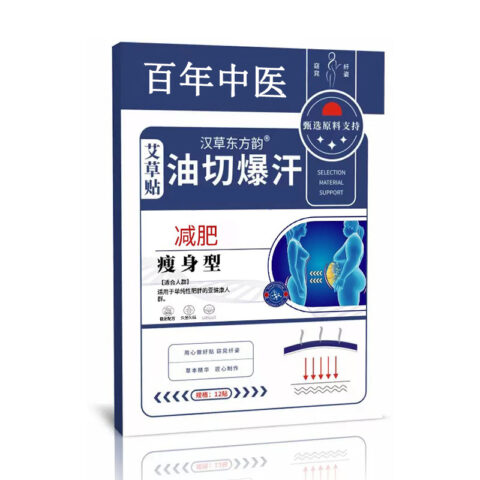 TCM Herbal Slimming Support Patch